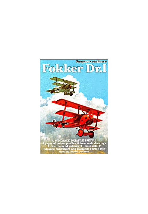 Fokker-DR.I