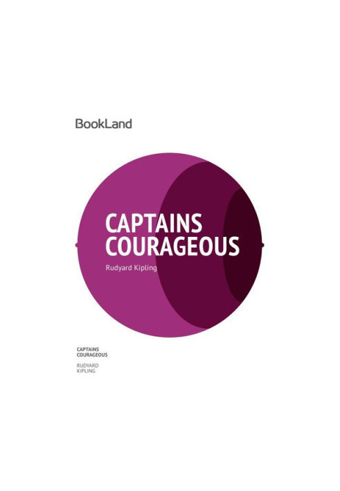 Captains Courageous