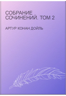 Collected Works. Volume 2