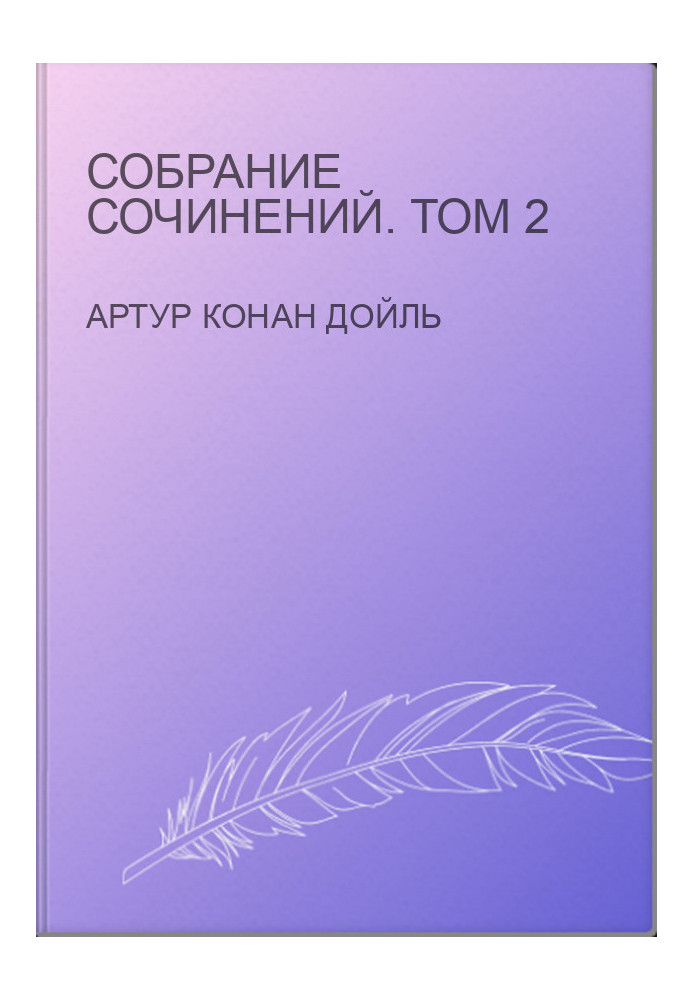 Collected Works. Volume 2