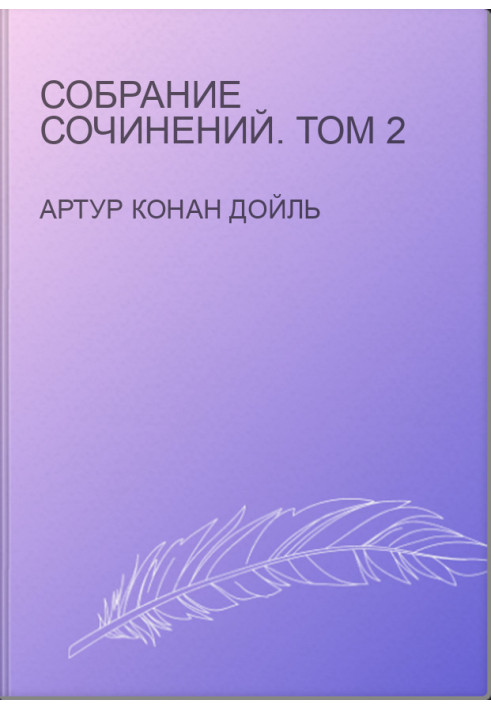 Collected Works. Volume 2