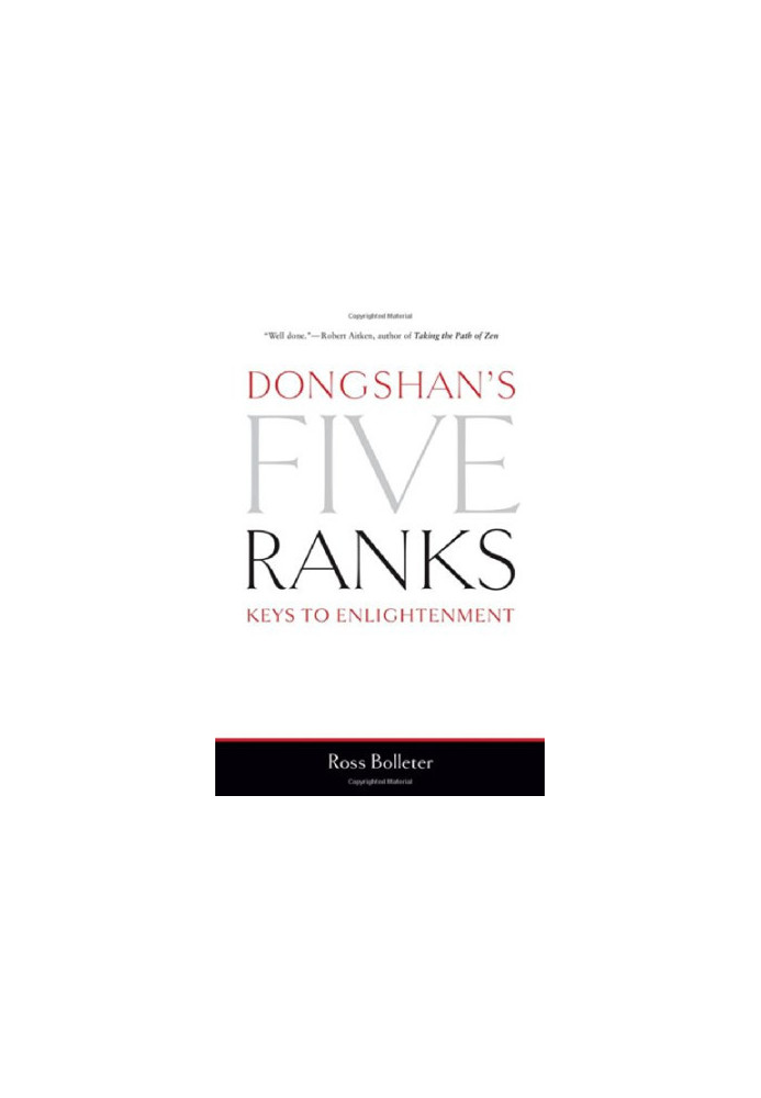 Dongshan's Five Ranks: Keys to Enlightenment