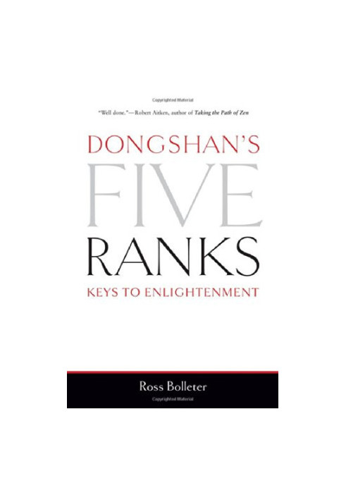 Dongshan's Five Ranks: Keys to Enlightenment