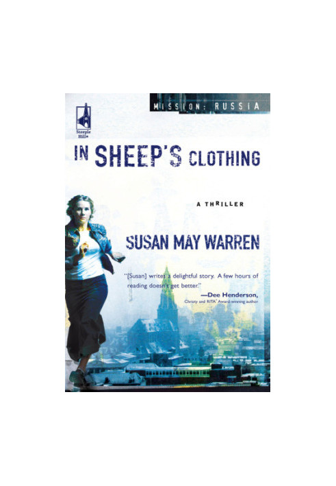 In Sheep's Clothing