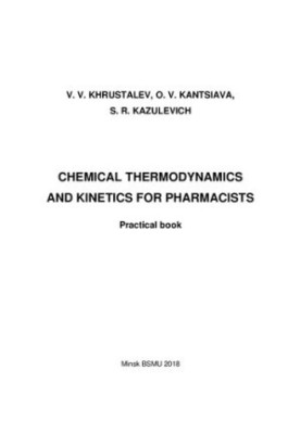 Chemical thermodynamics and kinetics for pharmacists