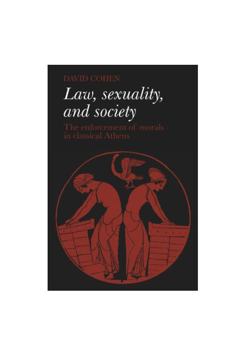 Law, Sexuality, and Society: The Enforcement of Morals in Classical Athens
