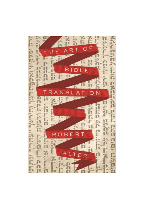 Art of Bible Translation (Princeton, 2019)