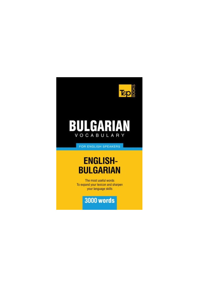 Bulgarian vocabulary for English speakers - 3000 words