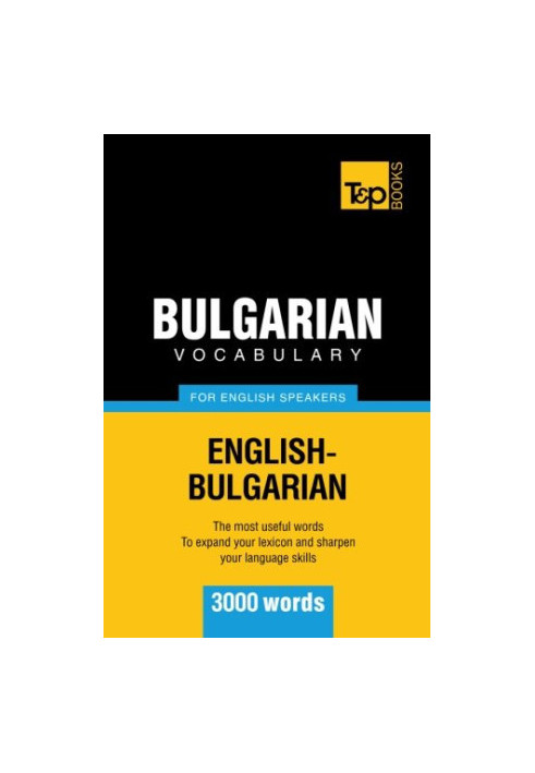 Bulgarian vocabulary for English speakers - 3000 words