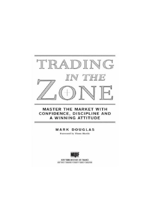 Trading in the Zone