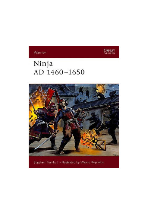 Ninja 1460-1650