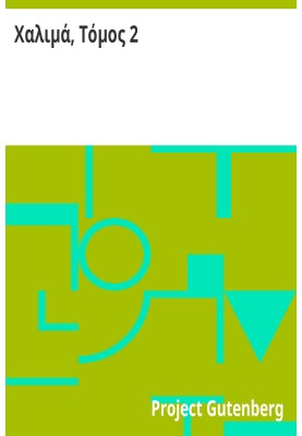 Halima, Volume 2 Follow up stories