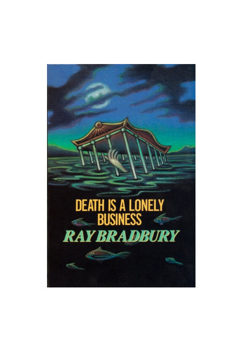 Death Is a Lonely Business