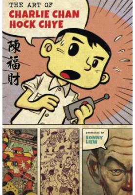 The Art of Charlie Chan Hock Chye