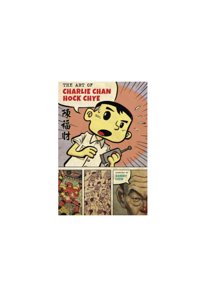 The Art of Charlie Chan Hock Chye