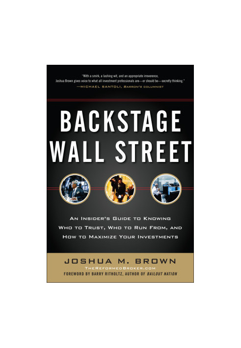 Backstage Wall Street