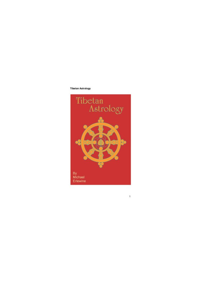 Tibetan astrology