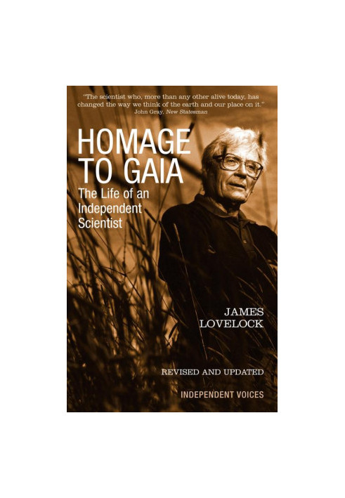 Homage to Gaia
