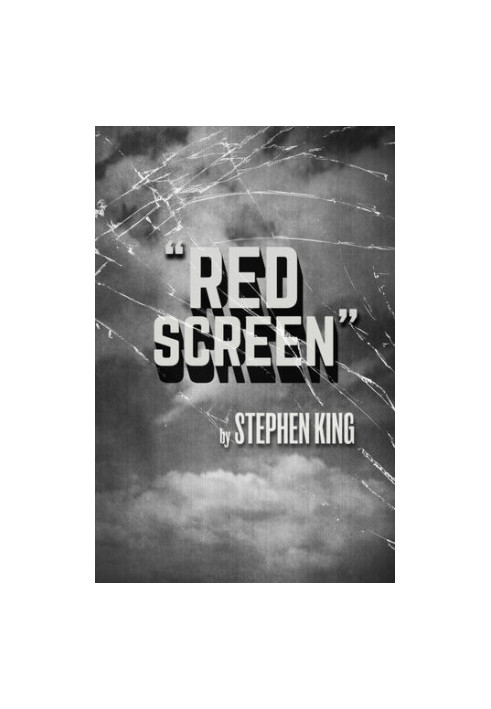 Red Screen