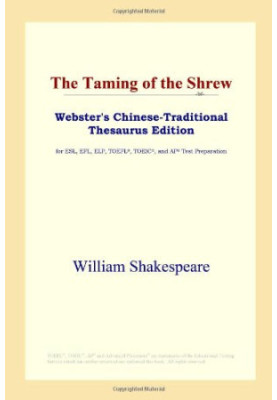 The Taming of the Shrew (Webster's Chinese-Traditional Thesaurus Edition)