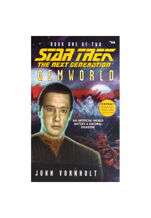 Gemworld (Book One of Two)