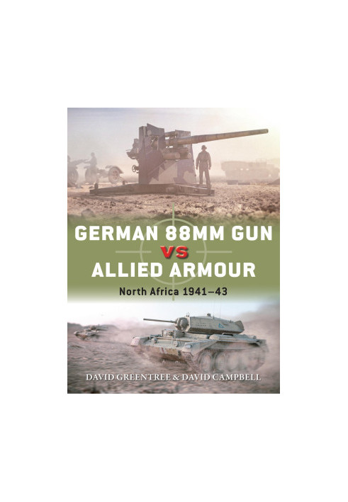 German 88mm Gun vs Allied Armour: North Africa 1941–43