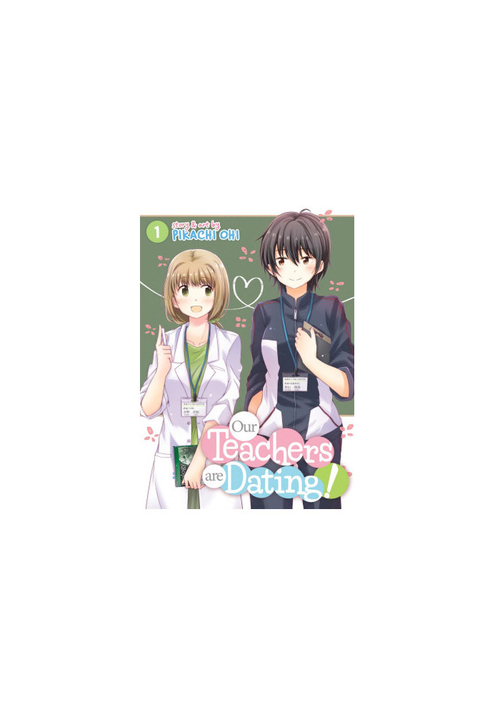 Our Teachers Are Dating！ VOLUME.１ [LGBTQ+]