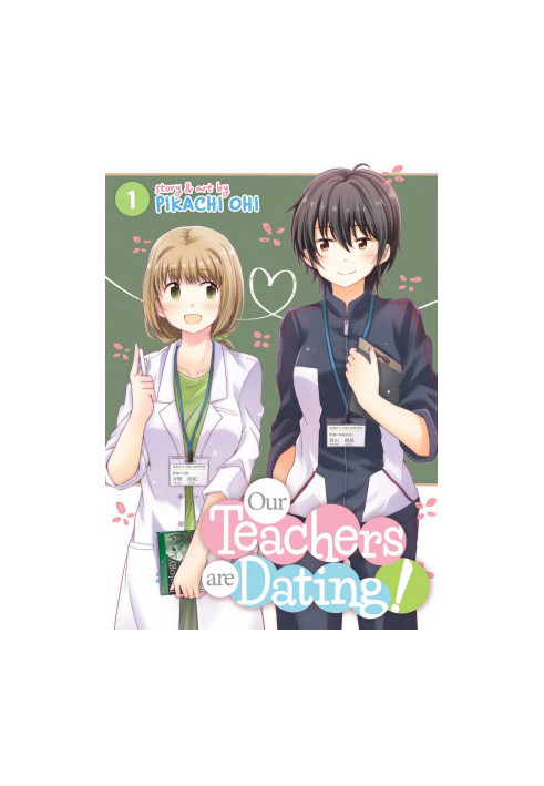 Our Teachers Are Dating！ VOLUME.１ [LGBTQ+]