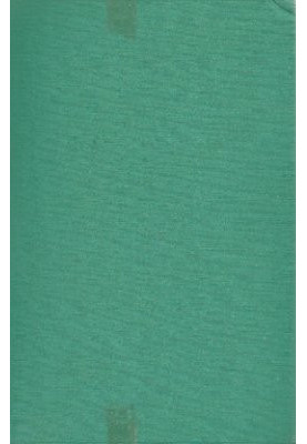 The Later Roman Empire, 284-602: A Social, Economic and Administrative Survey. Vol. I