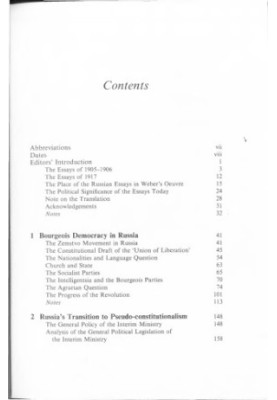 The Russian revolutions