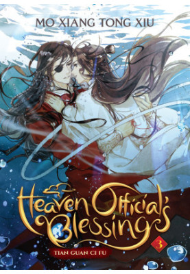 Heaven Official’s Blessing: Tian Guan Ci Fu (Vol. 3)