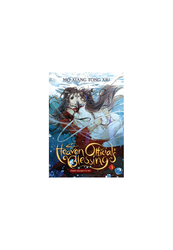 Heaven Official’s Blessing: Tian Guan Ci Fu (Vol. 3)