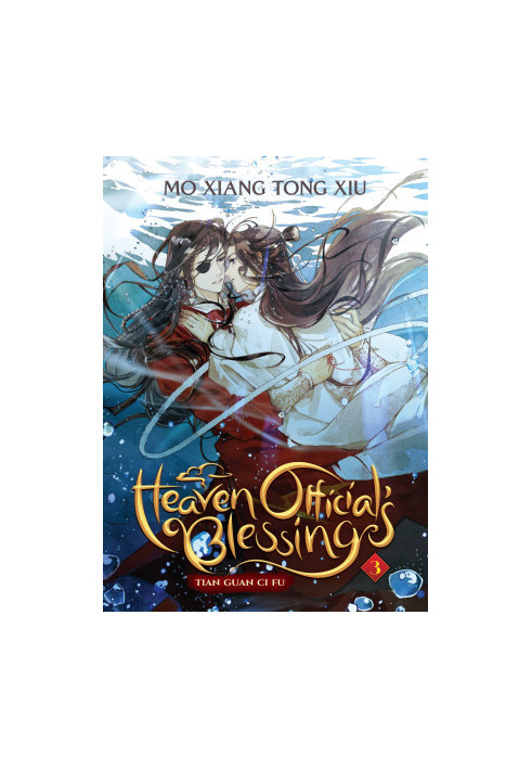 Heaven Official’s Blessing: Tian Guan Ci Fu (Vol. 3)