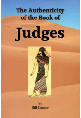 The Authenticity of the Book of Judges