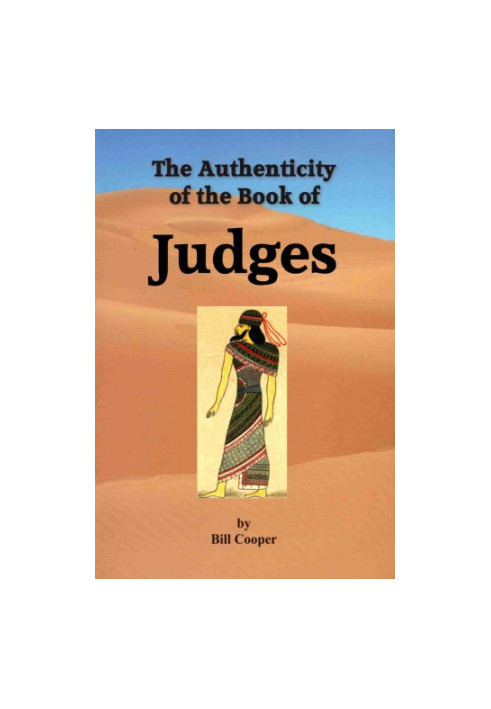 The Authenticity of the Book of Judges