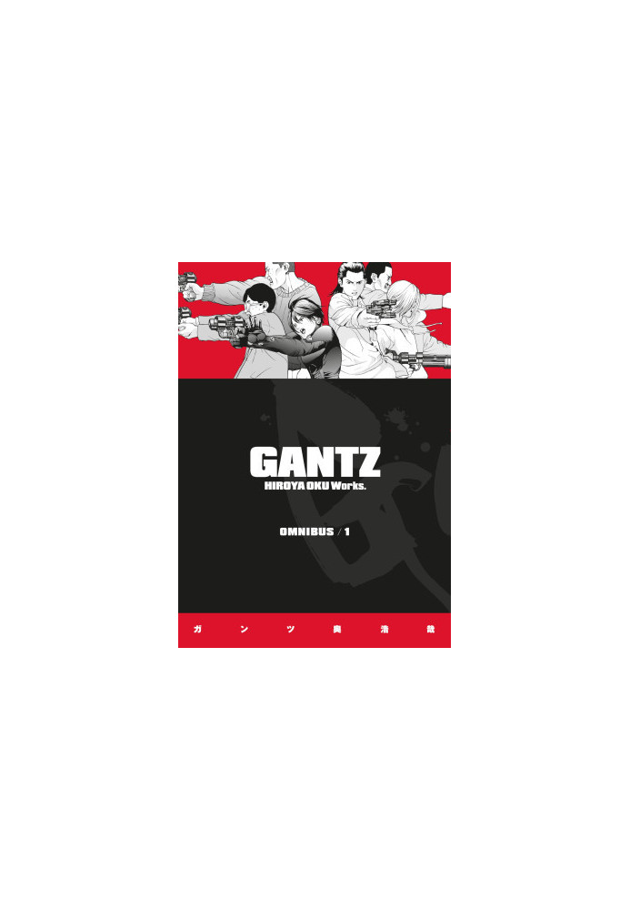 Gantz Omnibus Volume 1