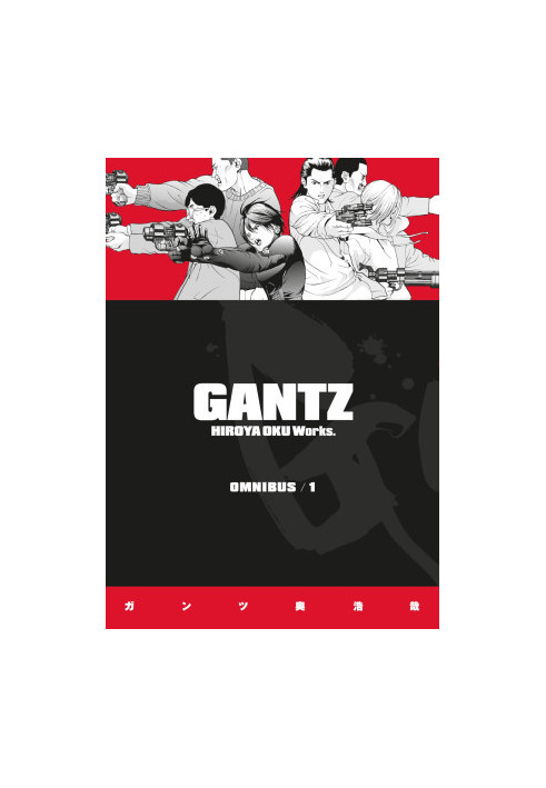 Gantz Omnibus Volume 1