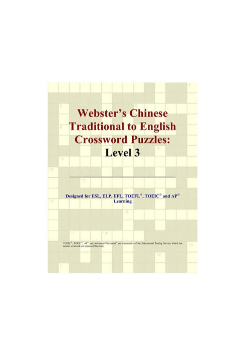 Webster's Chinese Traditional to English Crossword Puzzles: Level 3