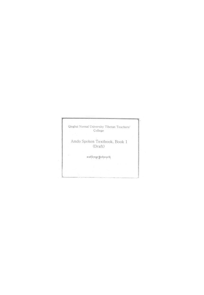 Amdo Spoken Textbook, Book 1 (Draft)