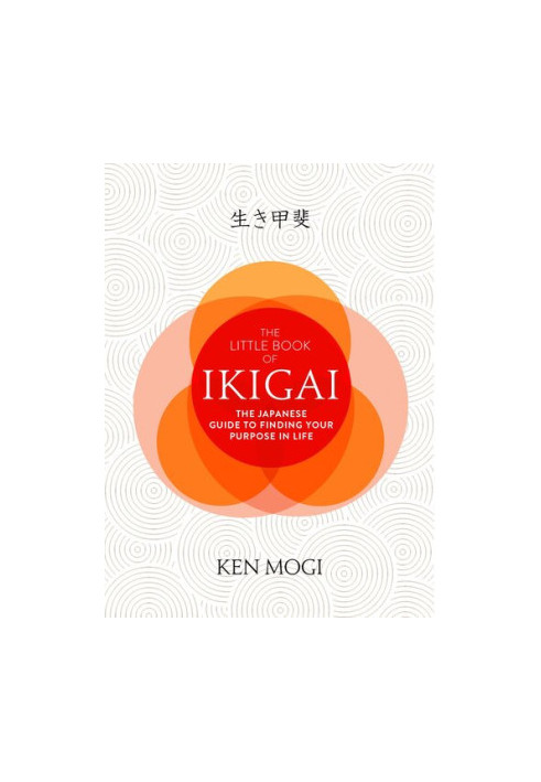 The Little Book of Ikigai: The secret Japanese way to live a happy and long life