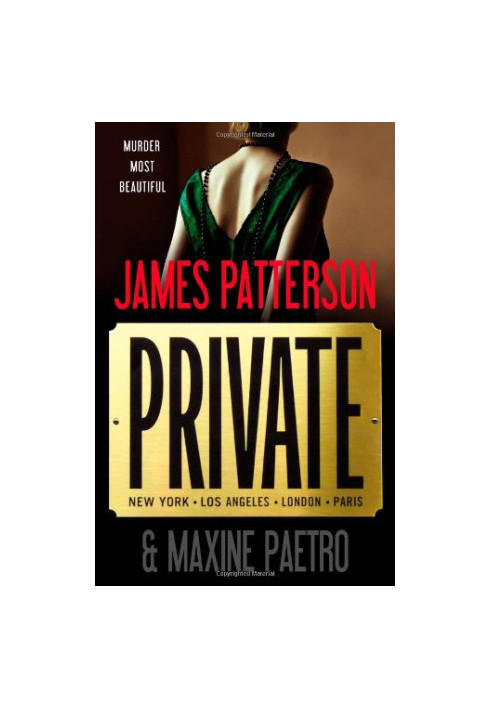 Private