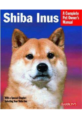 Shiba Inus