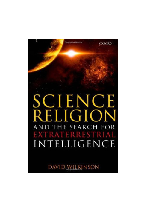 Science, Religion, and the Search for Extraterrestrial Intelligence