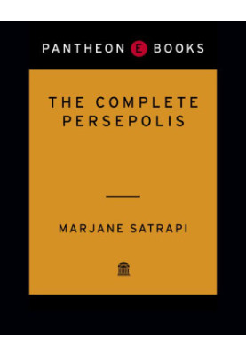 The Complete Persepolis (Persepolis I & II)