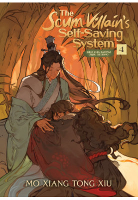 The Scum Villain's Self-Saving System: Ren Zha Fanpai Zijiu Xitong (Novel) Vol. 4