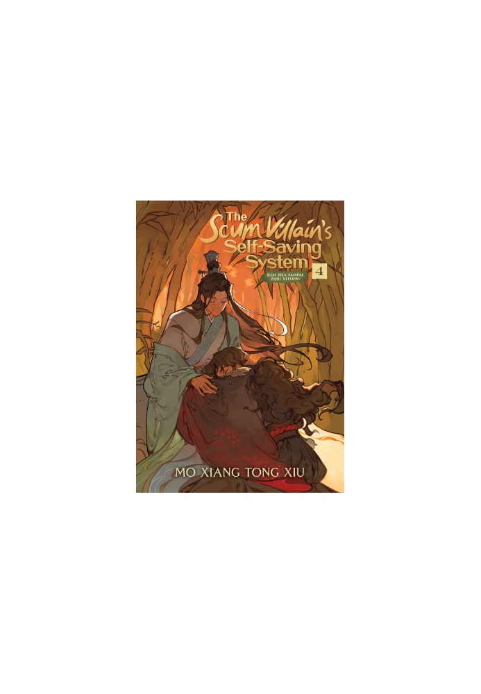 The Scum Villain's Self-Saving System: Ren Zha Fanpai Zijiu Xitong (Novel) Vol. 4