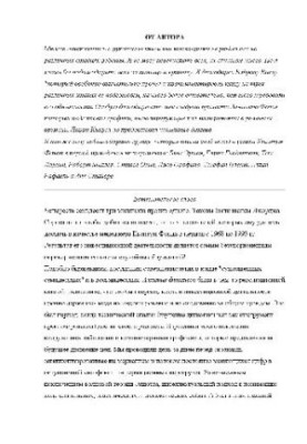 Алхімія фінансів