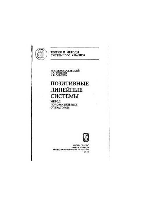 Positive linear systems: the method of positive operators