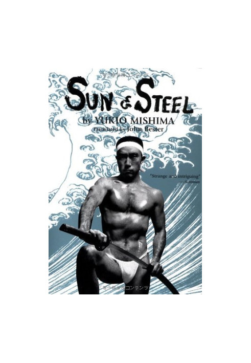 Sun and Steel