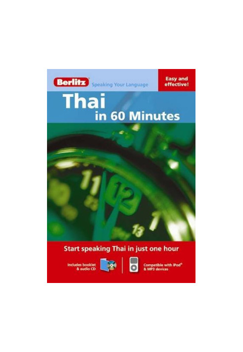 Thai in 60 Minutes